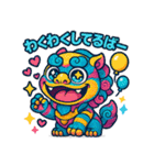 かわいいシーサースタンプ (1)（個別スタンプ：33）