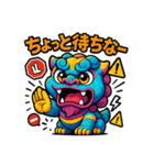 かわいいシーサースタンプ (1)（個別スタンプ：34）