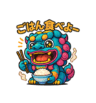 かわいいシーサースタンプ (1)（個別スタンプ：37）