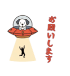 [お願いします専用]UFOで宇宙犬2（個別スタンプ：3）