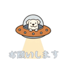 [お願いします専用]UFOで宇宙犬2（個別スタンプ：8）