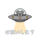 [お願いします専用]UFOで宇宙犬2（個別スタンプ：9）