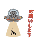 [お願いします専用]UFOで宇宙犬2（個別スタンプ：11）