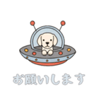 [お願いします専用]UFOで宇宙犬2（個別スタンプ：12）