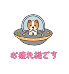 [お疲れ様です専用]UFOで宇宙犬3（個別スタンプ：4）