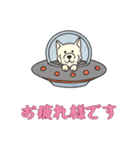 [お疲れ様です専用]UFOで宇宙犬3（個別スタンプ：7）