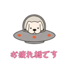 [お疲れ様です専用]UFOで宇宙犬3（個別スタンプ：8）