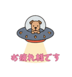 [お疲れ様です専用]UFOで宇宙犬3（個別スタンプ：16）