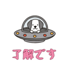[了解です専用]UFOで宇宙犬3（個別スタンプ：7）