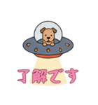 [了解です専用]UFOで宇宙犬3（個別スタンプ：8）