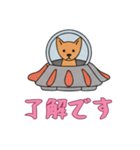 [了解です専用]UFOで宇宙犬3（個別スタンプ：11）