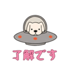 [了解です専用]UFOで宇宙犬3（個別スタンプ：12）
