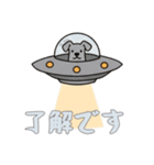 [了解です専用]UFOで宇宙犬2（個別スタンプ：1）