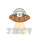 [了解です専用]UFOで宇宙犬2（個別スタンプ：3）