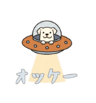 [オッケー専用]UFOで宇宙犬2（個別スタンプ：1）