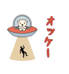 [オッケー専用]UFOで宇宙犬2（個別スタンプ：9）