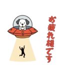 [お疲れ様です専用]UFOで宇宙犬2（個別スタンプ：2）