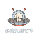 [お疲れ様です専用]UFOで宇宙犬2（個別スタンプ：4）
