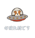 [お疲れ様です専用]UFOで宇宙犬2（個別スタンプ：5）