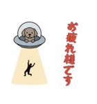 [お疲れ様です専用]UFOで宇宙犬2（個別スタンプ：6）