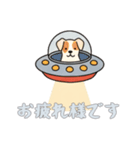 [お疲れ様です専用]UFOで宇宙犬2（個別スタンプ：8）