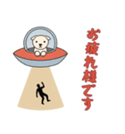 [お疲れ様です専用]UFOで宇宙犬2（個別スタンプ：10）