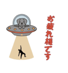 [お疲れ様です専用]UFOで宇宙犬2（個別スタンプ：11）