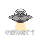 [お疲れ様です専用]UFOで宇宙犬2（個別スタンプ：12）