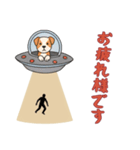 [お疲れ様です専用]UFOで宇宙犬2（個別スタンプ：13）
