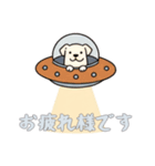 [お疲れ様です専用]UFOで宇宙犬2（個別スタンプ：16）