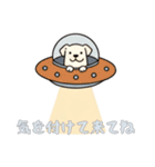 [気を付けて来てね専用]UFOで宇宙犬2（個別スタンプ：6）