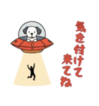 [気を付けて来てね専用]UFOで宇宙犬2（個別スタンプ：10）