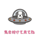 [気を付けて来てね専用]UFOで宇宙犬3（個別スタンプ：16）