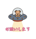 [お願いします専用]UFOで宇宙犬3（個別スタンプ：3）