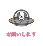 [お願いします専用]UFOで宇宙犬3（個別スタンプ：4）