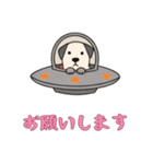 [お願いします専用]UFOで宇宙犬3（個別スタンプ：8）