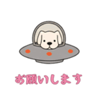 [お願いします専用]UFOで宇宙犬3（個別スタンプ：10）