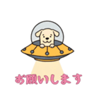 [お願いします専用]UFOで宇宙犬3（個別スタンプ：16）