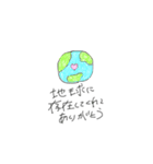 なんだかたのしいなあ（個別スタンプ：6）