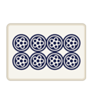 リアル麻雀牌2 （横向き）（個別スタンプ：17）