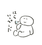 日常てやんのゆるしゅたんぷ（個別スタンプ：14）