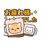 みんなに使える♪ゆる敬語 #ネコナール8（個別スタンプ：2）