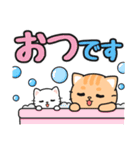 みんなに使える♪ゆる敬語 #ネコナール8（個別スタンプ：3）