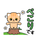 みんなに使える♪ゆる敬語 #ネコナール8（個別スタンプ：4）