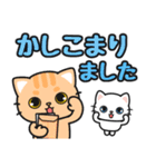 みんなに使える♪ゆる敬語 #ネコナール8（個別スタンプ：7）