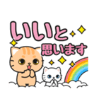 みんなに使える♪ゆる敬語 #ネコナール8（個別スタンプ：8）