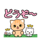 みんなに使える♪ゆる敬語 #ネコナール8（個別スタンプ：10）