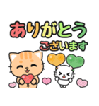 みんなに使える♪ゆる敬語 #ネコナール8（個別スタンプ：13）