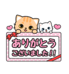 みんなに使える♪ゆる敬語 #ネコナール8（個別スタンプ：14）