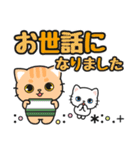 みんなに使える♪ゆる敬語 #ネコナール8（個別スタンプ：15）